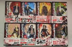 2025年最新】バトルロワイアル 文庫の人気アイテム - メルカリ