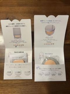 アルビオン　サンプル　セット 楽天市場】ネコポス速達！アルビオン スタジオ タフウェア
