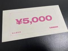 【即日発送】MANDARAKE まんだらけ 株主優待 10000円分 即日発送】MANDARAKE まんだらけ 株主優待 10000円分 - メルカリ
