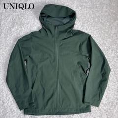 UNIQLO ブロックテックパーカ 3Dカット グリーン M