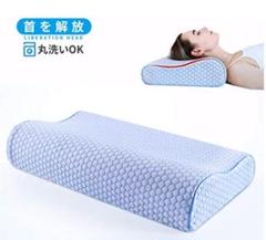 人気!安眠枕 低反発 いびき防止 首・頭・肩にやさしい 50*30cm