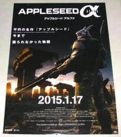 【15】希少　ムービック 販売用 士郎正宗 BLACK MAGIC B2ポスター 15】希少 ムービック 販売用 士郎正宗 BLACK MAGIC B2ポスター