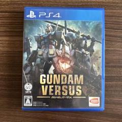 PS4 GUNDAM VERSUS