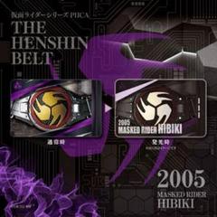 仮面ライダーシリーズ PIICA バラ売り可能 仮面ライダーの目が発光、バンダイより「仮面ライダーシリーズ