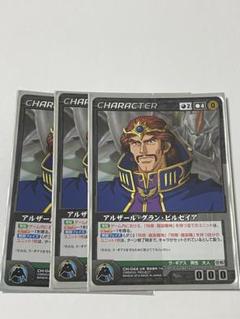 2025年最新】ogクルセイド スリーブの人気アイテム - メルカリ