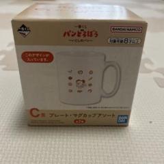 パンどろぼう 一番くじ ぬいぐるみ A賞＆マグカップ C賞　2個セット パンどろぼう 一番くじ ぬいぐるみ A賞＆マグカップ C賞 2個