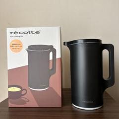 récolte オートクッキングポット　お値下げ rsy-2 レコルト 自動調理ポット」の人気商品一覧 | 安い商品を