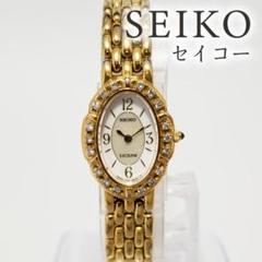 1円スタート】【箱付き】SEIKO セイコー 1F20-6D80 エクセリーヌ