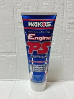 WAKOS Engine PS 280mL 2本セット WAKOS Engine PS 280mL 2本セット