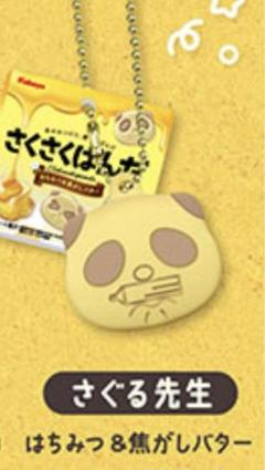2025年最新】カバヤさくさくパンダの人気アイテム - メルカリ