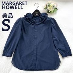 週末セール 美品 マーガレットハウエル ダブルフリル カラー
