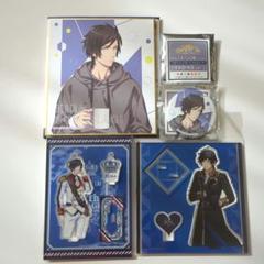 うたプリ HE★VENS 皇綺羅 グッズ５点セットのサムネイル