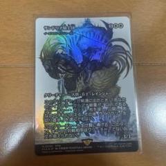 サンドリア騎士団　mtg ff foil MTG FF サンドリア騎士団 継承史Foil 日本語版 マグネット