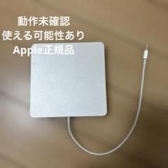 未開封品 Apple USB SuperDrive MD564ZM/A 純正品 Mac（Apple） Apple アップル 純正 SuperDrive MD564ZM/A A1379