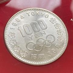 2025年最新】昭和39年 1000円の人気アイテム - メルカリ
