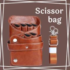 ホワイト＆ピンク6丁差し本革シザーケースSCA-154/CWB