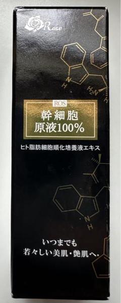 2025年最新】ローズコーポレーション商品の人気アイテム - メルカリ