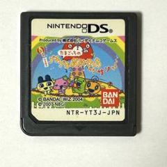 たまごっちのプチプチおみせっち みなサンきゅ〜! DS