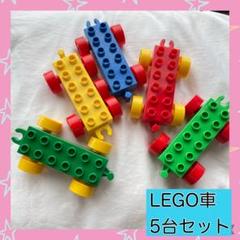 レゴ互換　知育玩具 知恵 シティBMW スーパーカー LEG レゴブロック レゴ互換 知育玩具 知恵 シティBMW スーパーカー LEG レゴ