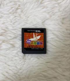 ニンテンドーDS 見ながら折れるおりがみ