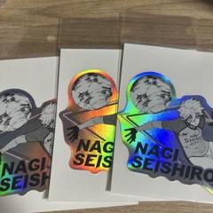 ブルーロック展 凪誠士郎 ステッカー 3枚セット