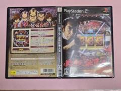 ぱちんこ　必殺仕事人3　プレステ2　PS2　ソニー　レトロゲーム