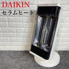 2025年最新】ダイキン セラミックファンヒーターの人気アイテム