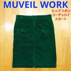 ミュベール　カーキ　タイトスカート JU5602EW03908_fw_thumbM.jpg