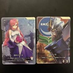 2025年最新】ガンダムカードゲーム exベースの人気アイテム