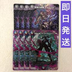 スベルニル ジャジーブラッド アビスベル 2025年最新】邪騎スベルニルの人気アイテム - メルカリ
