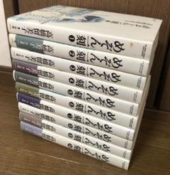 ワイド めぞん一刻 1の中古 未使用品を探そう メルカリ