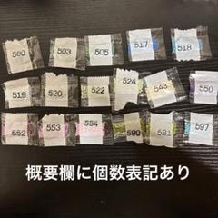 ダイヤモンドアート　余りビーズ　　未開封