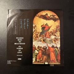 Frankie Goes to Hollywood - Rage Hard [SACD] (2002) for sale