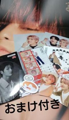 2025年最新】STRAYKIDS アイエン まとめ売りの人気アイテム