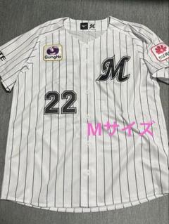 千葉ロッテマリーンズ 2023年ホーム レプリカユニフォーム 【22