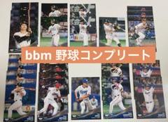 激レア‼️ 王貞治　ブロマイド レトロ野球選手 巨人長嶋茂雄 王貞治 面子 ブロマイド カード