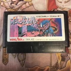 ファミコン オリュンポスの戦い 箱説明書付き