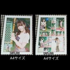首藤志奈 A4サイズ 額入りのサムネイル