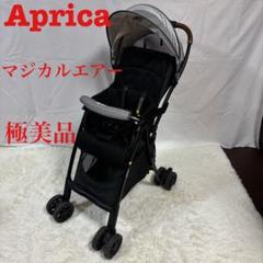 極美品 Aprica アップリカ マジカルエアークッションAC