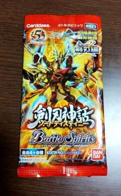 バトルスピリッツ未開封5パックまとめ売り バトルスピリッツ未開封パックまとめ売り - メルカリ