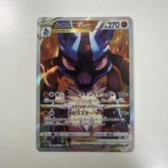【PSA10】ルカリオVSTAR SAR S12a Vスターユニバース 希少稀な PSA10》ルカリオVSTAR SAR S12a VSTARユニバース