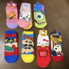 靴下　まとめ売り　キャラクター　8点