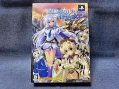 PSP☆白銀のカルと蒼空の女王 限定版:蒼いシリーズ秘密手帳、サントラCD☆新品