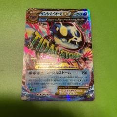 ポケモンカードゲンシカイオーガEX RR PSA9 お値打ち価格 ポケモンカード PSA9ゲンシカイオーガEX - メルカリ