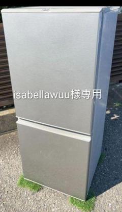 特価アクア冷凍冷蔵庫126L横縞模様低温フリーケース省エネ自動霜取り機能18年製 特価アクア冷凍冷蔵庫126L横縞模様低温フリーケース省エネ自動