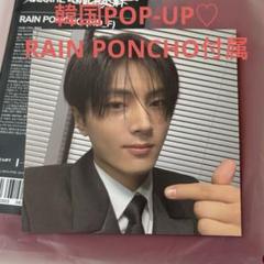 2025年最新】enhypen popup 韓国の人気アイテム - メルカリ