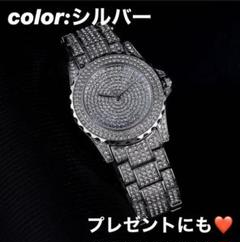 高級感♡キラキラに光るクォーツ腕時計 color:シルバー 男女兼用
