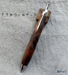 【真っ黒　本黒檀　ボールペン】　木軸　木工　手作り　三神ボール金具仕様 黒檀材】シルバー金具の木軸ボールペン | ハンドメイドの高級