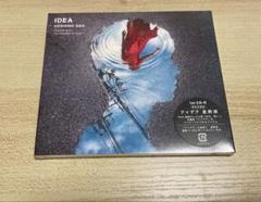 星野源さん初回限定盤CD（特典DVD付き）➕アイデアCD-R 星野源さん初回限定盤CD（特典DVD付き）➕アイデアCD-R - メルカリ