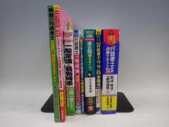 41 行政書士 一般知識が得意になる本 他 必勝テキスト 2022年度版 計8冊
